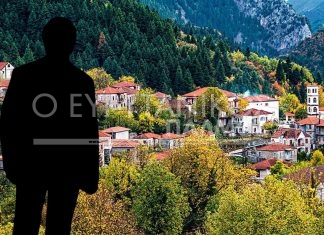 Από διπολική διαταραχή πάσχει ο άντρας που αναστάτωσε το Μεγάλο Χωριό