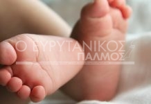 Καταγγελίες από γονείς για θάνατο νεογνού στο νοσοκομείο Αγρινίου