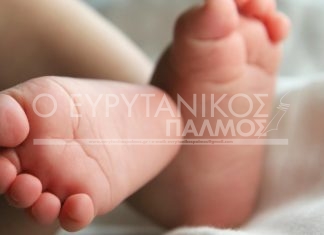 Καταγγελίες από γονείς για θάνατο νεογνού στο νοσοκομείο Αγρινίου
