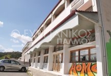 Κοντά στην ένταξη στο Γεωπονικό Πανεπιστήμιο το ΤΕΙ Δασοπονίας Καρπενησίου
