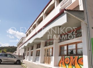 Κοντά στην ένταξη στο Γεωπονικό Πανεπιστήμιο το ΤΕΙ Δασοπονίας Καρπενησίου