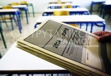 Πανελλήνιες 2018: Ο Ευρυτανικός Παλμός φιλοξενεί τους πρώτους από όλα τα σχολεία της Ευρυτανίας