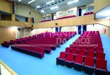 Νέα αίθουσα στο Συνεδριακό Καρπενησίου & άλλα 2 έργα μέσω ΕΣΠΑ για τον Δήμο Καρπενησίου