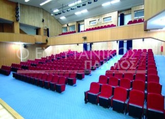 Νέα αίθουσα στο Συνεδριακό Καρπενησίου & άλλα 2 έργα μέσω ΕΣΠΑ για τον Δήμο Καρπενησίου