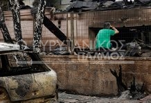 Έκκληση της ΕΛΜΕ για βοήθεια στους πυρόπληκτους