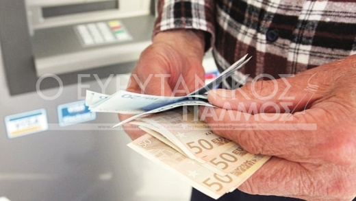 ΣΥΝΤΑΞΕΙΣ