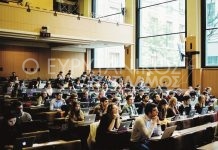 9 υποτροφίες για φοίτηση σε ΙΕΚ και Κολλέγια εξασφάλισε η Περιφέρεια Στερεάς