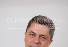 Μήνυμα συμπαράστασης στέλνει ο Δήμαρχος Αγράφων στους πληγέντες από τη φωτιά στην Αττική
