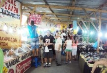 Στις 30 Ιουλίου και φέτος το Παζάρι στο Καρπενήσι