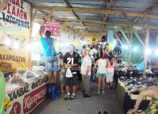 Στις 30 Ιουλίου και φέτος το Παζάρι στο Καρπενήσι