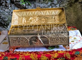 Το Ιερό Λείψανο του Οσίου Ανδρέα του Ερημίτη υποδέχεται αύριο η Κρέντη για τρεις ημέρες