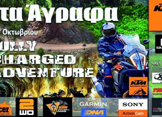 Εκδηλώσεις.