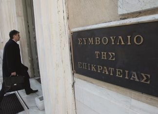 Δικαίωση μετά από 10 χρόνια για τους επιτυχόντες του ΑΣΕΠ του 2008.