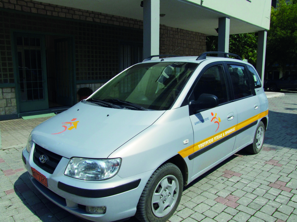 ΒΟΗΘΕΙΑ ΣΤΟ ΣΠΙΤΙ