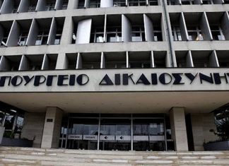 764 Συμβολαιογράφους προσλαμβάνει το Υπουργείο Δικαιοσύνης.