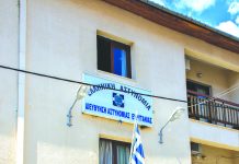 Ακρόαση πολιτών από την Αστυνομική Διεύθυνση Στερεάς.