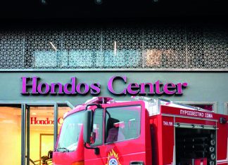 Hondos Center:Δωρεά οχήματος στην Πυροσβεστική.