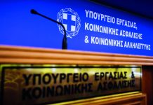 Πέντε νέα προγράμματα για ανέργους αναγγέλλει η Υπ. Εργασίας κ. Έ. Αχτσιόγλου.