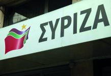 Δριμύ ‘κατηγορώ’ του ΣΥΡΙΖΑ Ευρυτανίας για τη δημοτική αρχή Καρπενησίου.