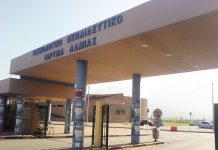 Σε δημόσια διαβούλευση η συγχώνευση του ΤΕΙ Στερεάς Ελλάδας.