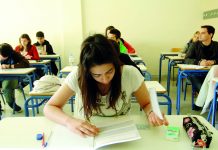 Μειώνονται τα εξεταζόμενα μαθήματα στα Γενικά Λύκεια.