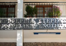 Ο Αντιπεριφερειάρχης Ευρυτανίας ανοίγει τα χαρτιά του για τις επερχόμενες εκλογές αποκλειστικά στον ‘Ευρυτανικό Παλμό’’