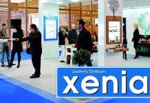 Xenia 2018