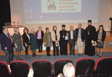 “Στηρίζουμε τις οικογένειες, μεριμνούμε για τα παιδιά”