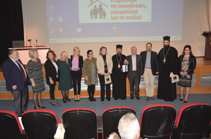 ΔΙΗΜΕΡΟ 1