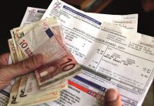 Μέχρι 30 Νοεμβρίου οι αιτήσεις για το Κοινωνικό Τιμολόγιο ρεύματος (ΚΟΤ)