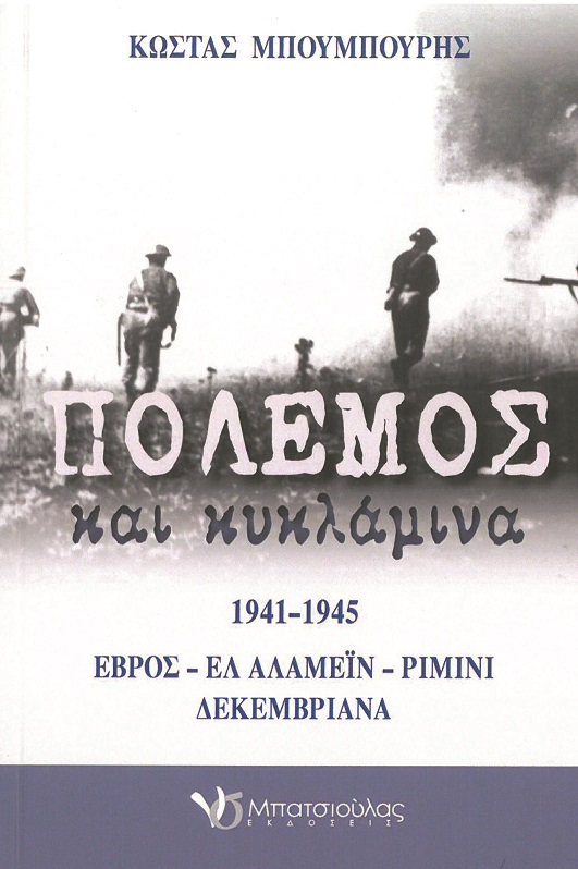 KMBT_C554-20181103101907