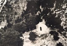 Αίτημα για την οικονομική ενίσχυση του Προυσού