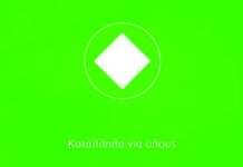 Σινεμά
