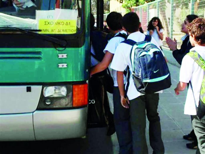 κάλυψη δαπανών μεταφοράς μαθητών