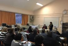Όλοι Μαζί Μπορούμε και στη Γνώση