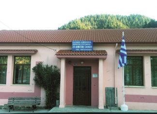 Σε κανονική λειτουργία οι σχολικές μονάδες του Δήμου Αγράφων