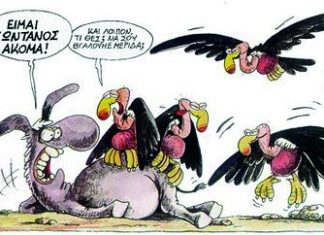 Χρονογραφήματα