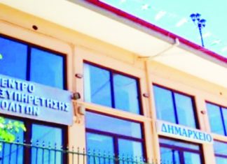 Με 25 θέματα συνεδρίασε η Οικονομική Επιτροπή Αγράφων