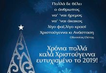 Ο Αλέξης Καρδαμπίκης εύχεται χρόνια πολλά