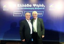 Στο Ετήσιο Τακτικό Συνέδριο της ΚΕΔΕ Μπαμπαλής και Σουλιώτης