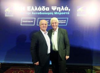 Στο Ετήσιο Τακτικό Συνέδριο της ΚΕΔΕ Μπαμπαλής και Σουλιώτης