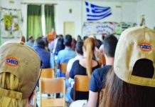 Ξεκινάει επιδοτούμενο πρόγραμμα ΛΑΕΚ για μικρομεσαίες επιχειρήσεις