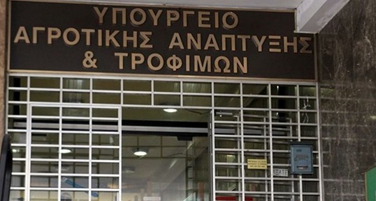 εξυγιανση μητρωου συνεταιρισμών