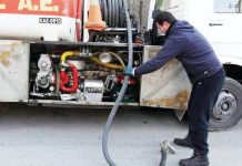 Επίδομα θέρμανσης. Εντός των ημερών αναμένεται να ανοίξει η εφαρμογή