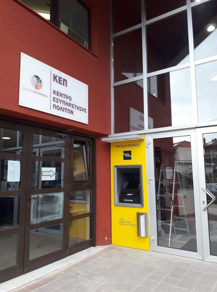 atm