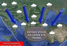 Ο Καλλιάνος προβλέπει ότι θα ξαναζήσουμε τον χειμώνα του ΄89