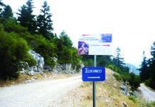 Ατύχημα και όχι αυτοχειρία ο θάνατος στο Σύχνικο