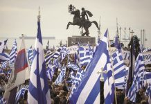 “Στων Πρεσπών την ολόμαυρη ράχη”