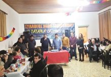 Ο Σύλλογος Νέων Τριποτάμου έκοψε την Πρωτοχρονιάτικη πίτα στο σχολείο του χωριού