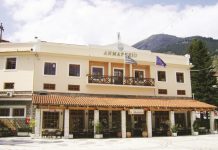 Γραφεία Ενημέρωσης και Υποστήριξης δανειοληπτών στο Καρπενήσι